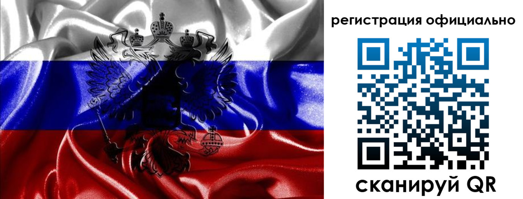 прописка регистрация в Петров Вале